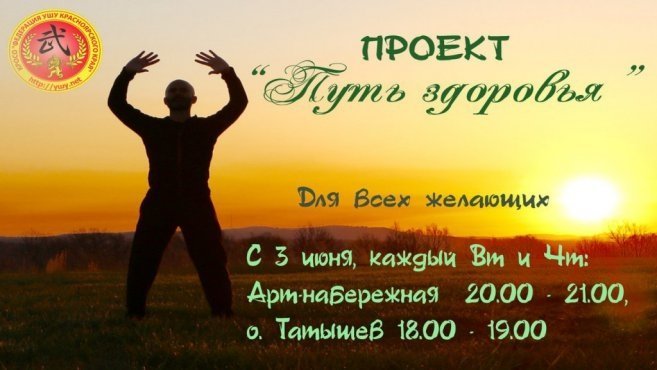 человек