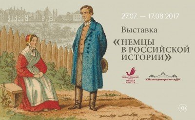 мужчина и женщина