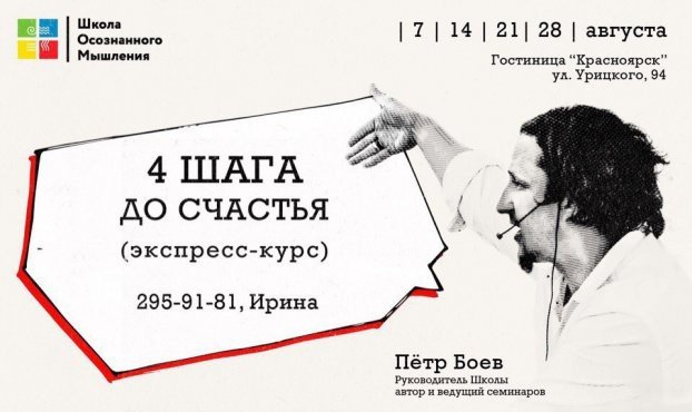 петр
