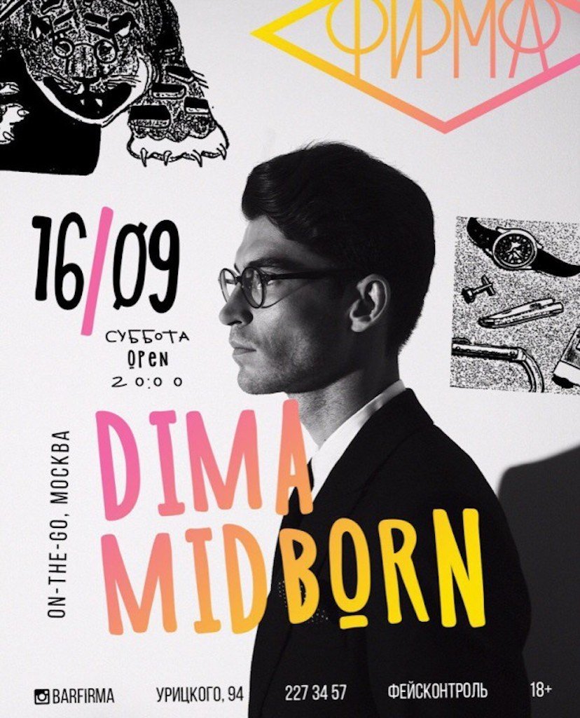 Dima Midborn